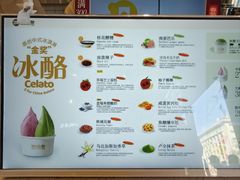 -陕拾叁-西安糕点(北院门创始店)