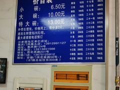 -汪家馄饨(集庆路店)