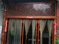 -土桥老街黄鸭子(清淳家园店)