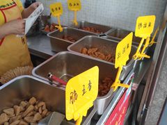 -518豆腐干(总店)