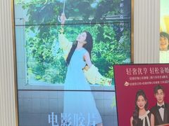 -海马体照相馆(环贸iapm大师爱情店)