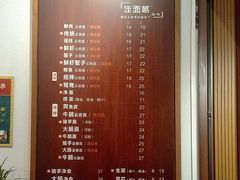 -佳面馆·竹升云吞面·爽鱼皮·牛腩面(易发店)