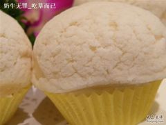 雪山包特写-御花园·粤菜·海鲜火锅(中山公园店)