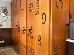 -福云龙(黄河南大街店)