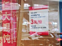 -南城香(四路通店)