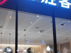 门面-必胜客(WOW中心城店)