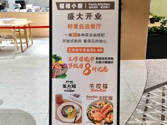-上海尚嘉中心