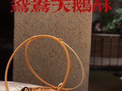 -十二粤味·顺德菜·烧鹅点心(五四广场店)