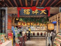 -南京大牌档(崇文门国瑞店)
