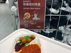 -宜家·瑞典风味餐厅(四元桥店)