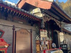 -宫事颐庭·老佛爷贵寿下午茶(颐和园店)