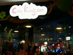 -酷洛小镇(步步高新天地购物广场店)