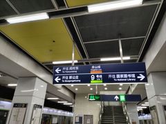 -七里庄(地铁站)