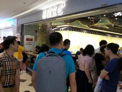 -茶理宜世(东方宝泰店)