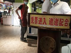 -爱客得牛排海鲜烤肉·火锅自助(春熙路黑金好店)