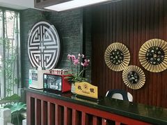 -知足堂养生会所(碑亭巷店)