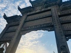 -南关石牌坊古镇