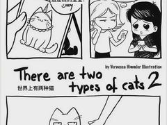 -红星电影世界开元地中海店(RealD杜比全景声)