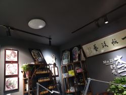 -木子·纹身店TATTOO穿孔·洗纹身