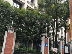 -上海市黄浦区卢湾第一中心小学