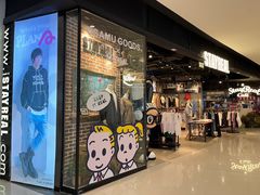 -StayReal Cafe(长宁来福士广场东八区店)