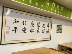 -素清香(解放路店)