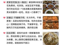 -观音桥步行街