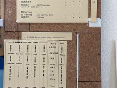 -Radar Coffee(思南路店)