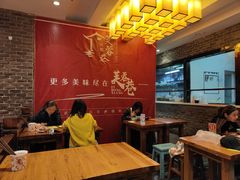 大堂-芙蓉巷成都名小吃(丹尼斯2天地店)