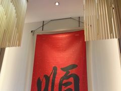 -顺味凤城(九六广场店)