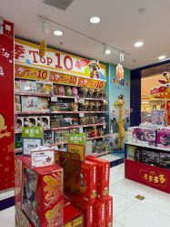 -玩具反斗城TOYSRUS(龙湖杭州西溪天街店)