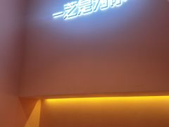 -狐狸和向日葵(北京路店)