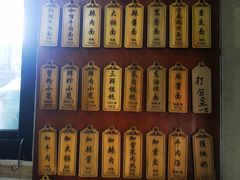 -万寿斋(山阴路店)