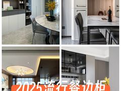 -索菲亚衣柜橱柜家具全屋定制(十里河居然之家店)