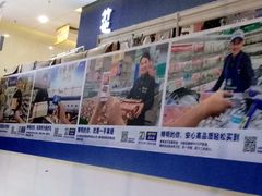 -麦德龙(京顺路商场店)