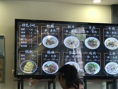 菜单-顺华粉馆(桃园南路店)