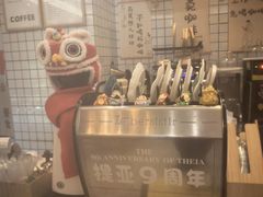 -提亚烘焙·手作面包·生日蛋糕(七星店)