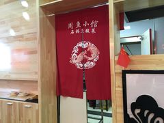 -周鱼小馆石锅酸菜鱼(活力汇店)