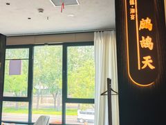 -扶摇湘宴·烤鸭·湘粤宴(中关村·北大店)