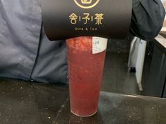 -舍予茶(桂林路店)