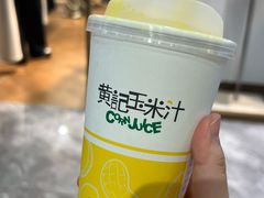 -黄记玉米汁(天河又一城店)