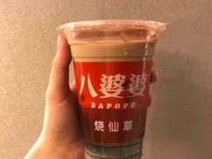 -八婆婆烧仙草(曾厝垵店)