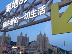 -星海广场