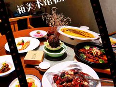 -箱美术馆私房菜(水晶郦城店)