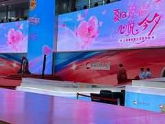 -上海证券交易所(上海证券大厦北塔店)