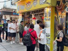 -老day牛杂(官也街总店)