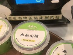 -牛街·马辈儿涮肉(牛街二店)