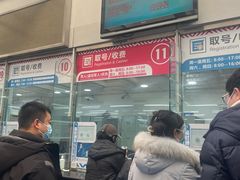 -首都医科大学宣武医院