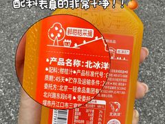 -永辉线上超市(鲁谷店)