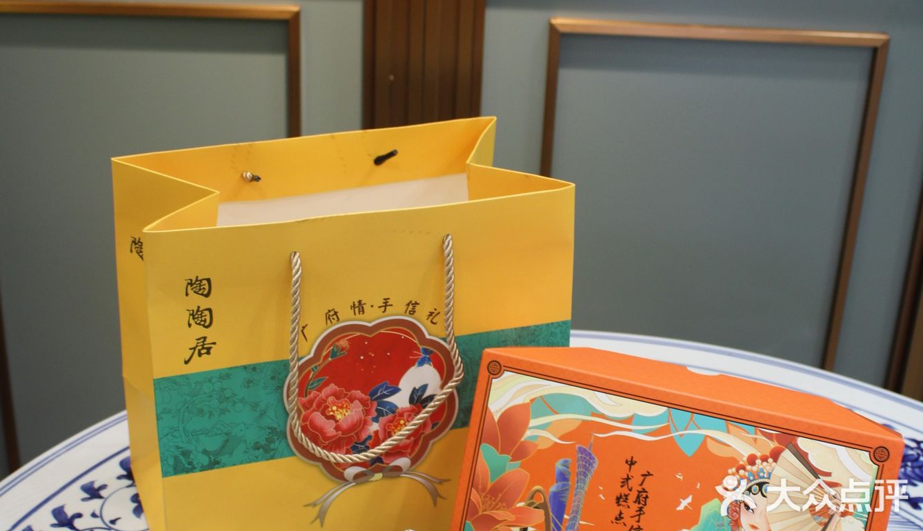 陶陶居饼家点心，送礼体面过人
